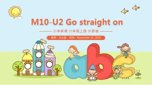 外研版英语六上M10-U2 Go straight on课件-附教案