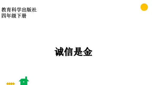 1.诚实,不需要理由