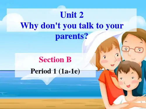 Unit 2 Section B (1a-1e) 同步课件 鲁教版(五四学制)英语八年级上册