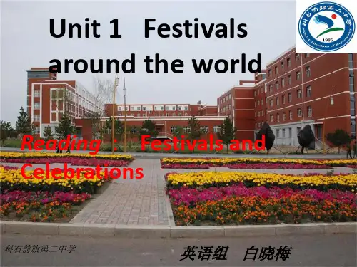 festivals around the world  课件