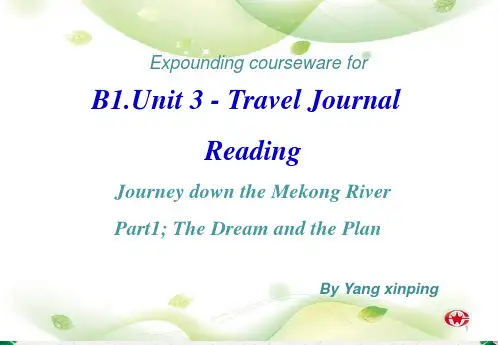 人教版高中英语 必修一 Unit3  《Travel  journal---Reading》