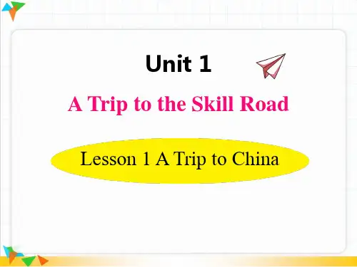 冀教版七年级英语下册Lesson 1 精品课件