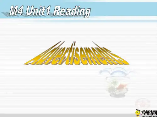 江苏省包场高级中学译林牛津版高中英语必修四：Unit1Reading1课件(共22张PPT)