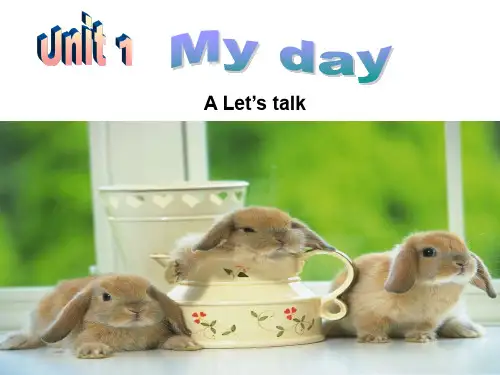 人教新版五年级下册unit1 My day A let’s talk课件