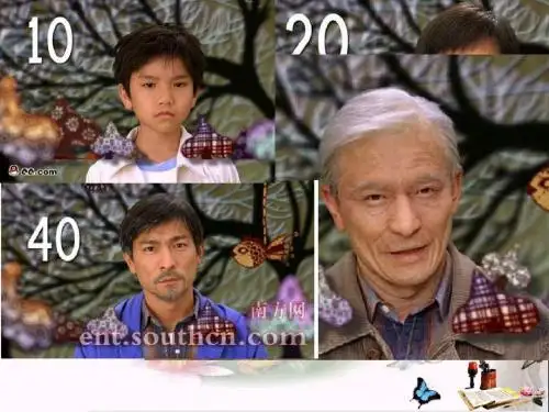 二年级美术上册老人和儿童PPT课件3苏少版