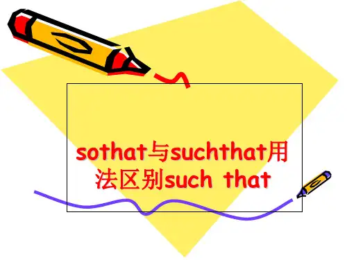 sothat与suchthat用法区别such that ppt课件