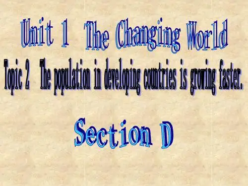 仁爱版九年级英语上册 Unit 1 Topic 2 Section D 课件(共23张PPT)