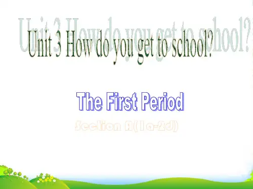 人教版七年级英语下册《Unit3 How do you get to school》Section 