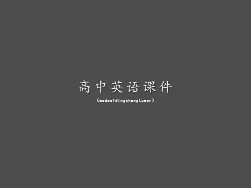 北师大版英语必修一Unit3lesson1课件