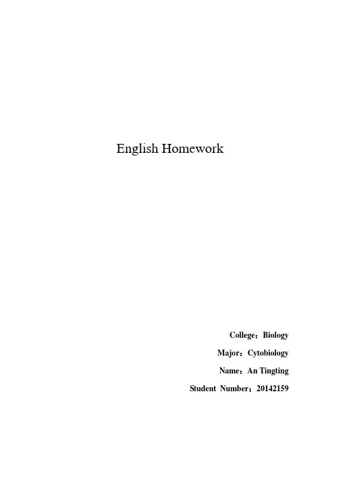英语六级作文