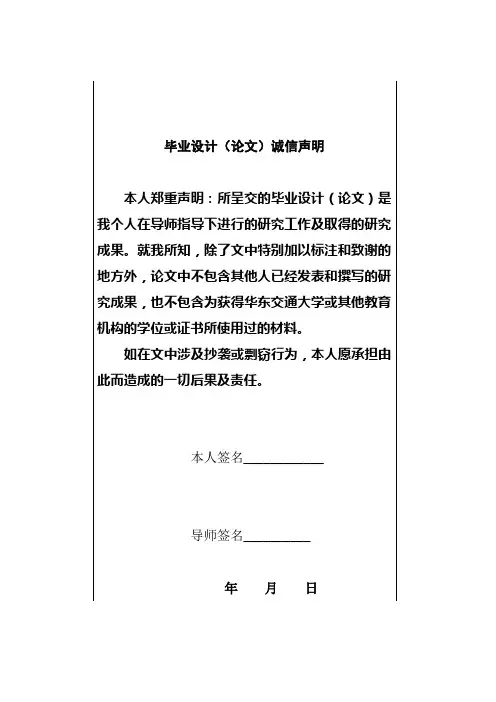 螺杆压缩机毕业设计设计