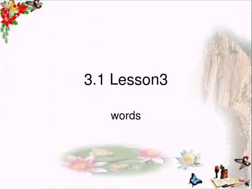五年级英语上册Lesson3Acomputerhasakeyboard课件1科普版