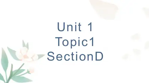 Unit1Topic1SectionD课件仁爱版英语八年级上册