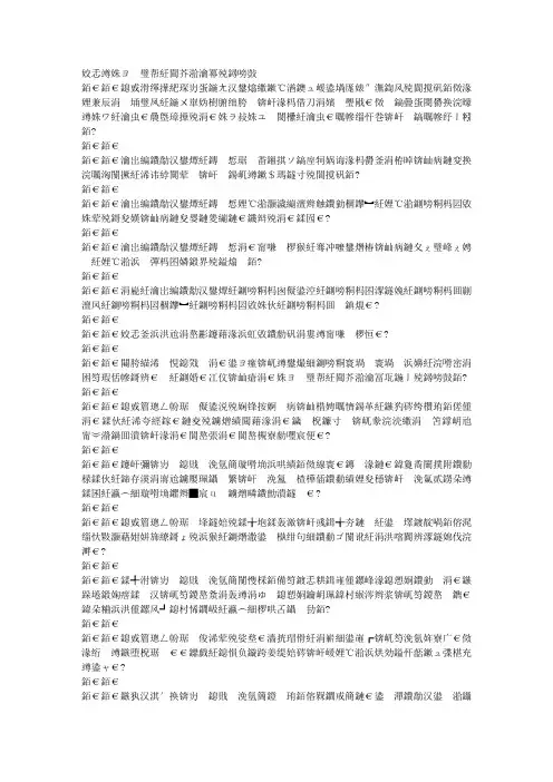 每一步行走,都有它的理由