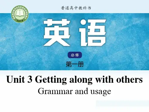 译林版高中英语必修第1册U3L3 Grammar and usage