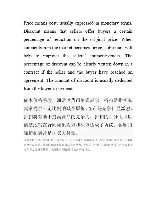 21世纪大学实用英语视听说教程