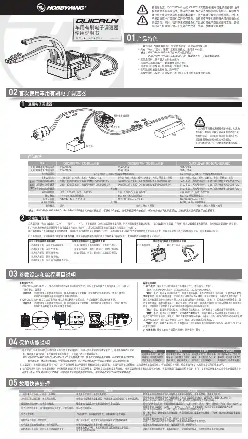 华为Mate30Pro说明书