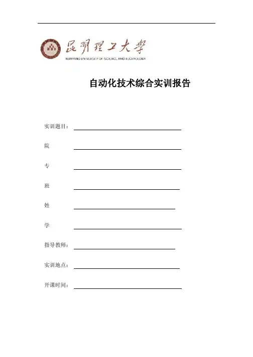 基于51单片机的超声波测距仪设计