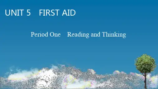 (新教材)高中人教版英语选择性必修第二册UNIT 5 FIRST AID Period 1