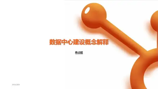 关于元数据、资源目录、主数据、数据元、元数据管理、主数据管理解释