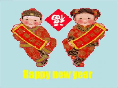 高中英语 Unit1 Reading课件2 牛津译林版必修3