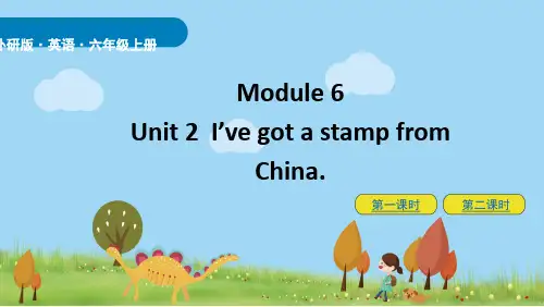 外研版英语六年级上册M6U2课件