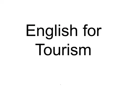 旅游英语ppt课件