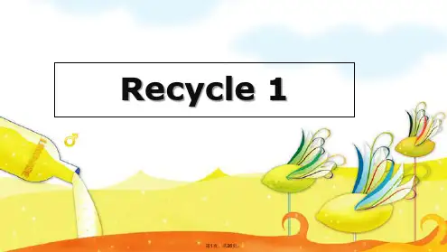 2015年新版pep小学英语六年级下册：Recycle课件-精美课件