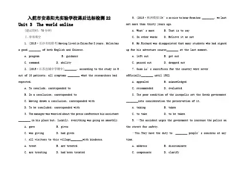 高考英语一轮复习 Unit3 The world 