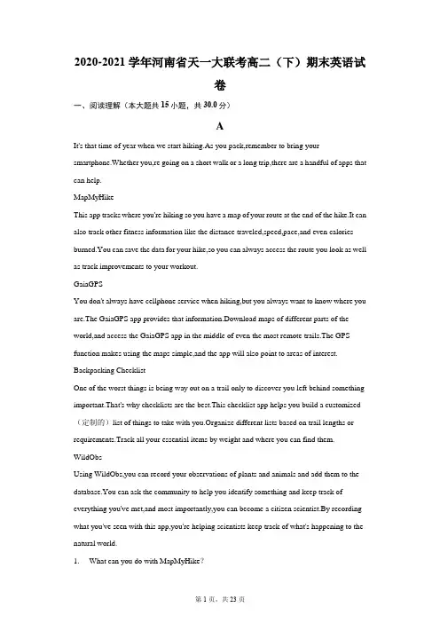 2020-2021学年河南省天一大联考高二(下)期末英语试卷(附答案详解)