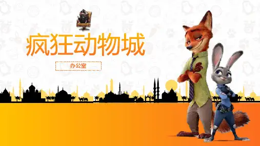 人教版五年级英语上册unit4 What can you do？(78页)