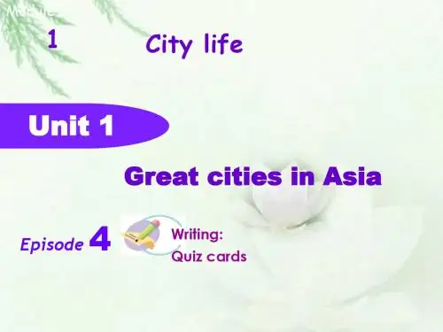 牛津版上海版六年级下册 Unit 1 Great cities in Asia 课件2