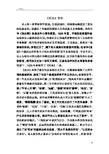 《死水》赏析