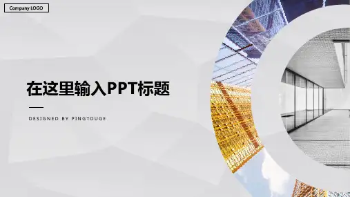 原创华丽炫酷创意多线条动态科技年终汇报ppt模板