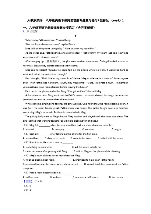 人教版英语  八年级英语下册阅读理解专题复习练习(含解析)(word)1