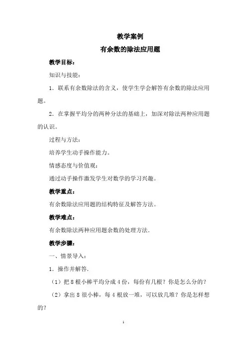 小学数学教师专业技术工作总结