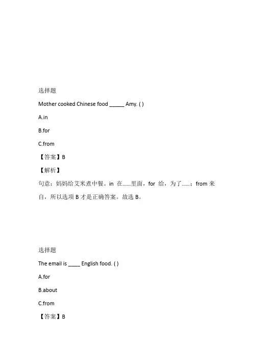 2023年外研版英语五年级下册Module 3 Unit 1 She had eggs and sa