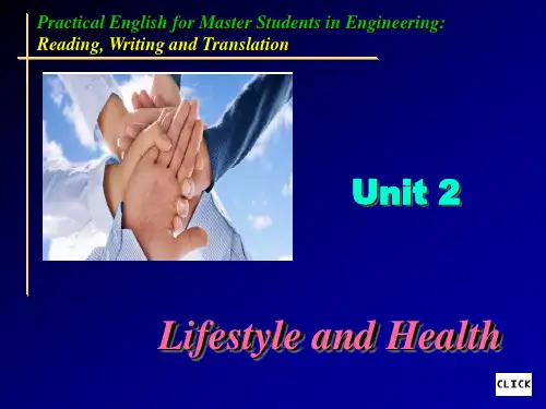 读写译(仓兰菊)Unit 2 Lifestyle and Health
