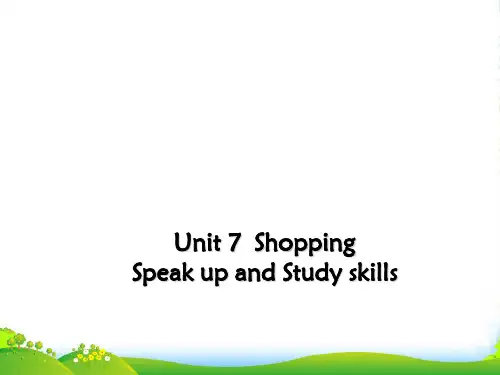 牛津译林版七年级上Unit7 Study skills课件 (共30张PPT)
