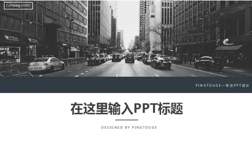 欧美高端多彩抽象立体动态小清新商务宣传ppt模板