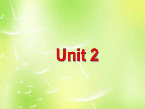 牛津译林初中英语七下Unit 2 Neighbours Study skills课件