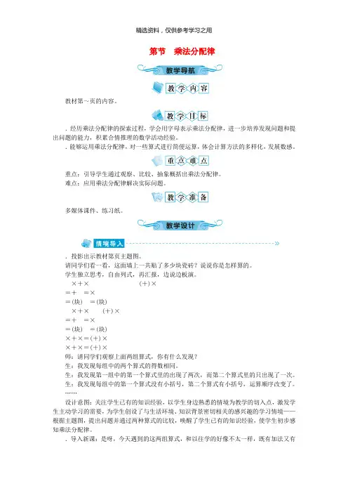 浙江省宁波市北仑中学2018_2019学年高二数学下学期期中试题