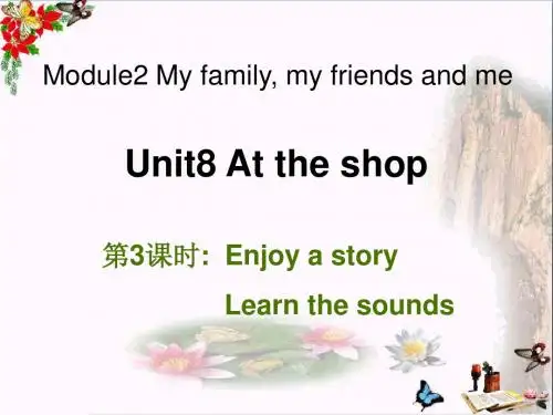四年级英语上册Unit8Attheshop(第3课时)课件牛津上海版