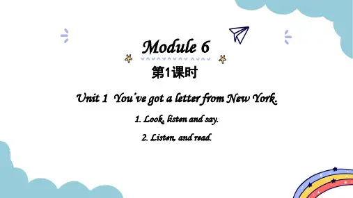 Module6Unit1You'vegotaletterfromNewYork.第1课时(课件)英语