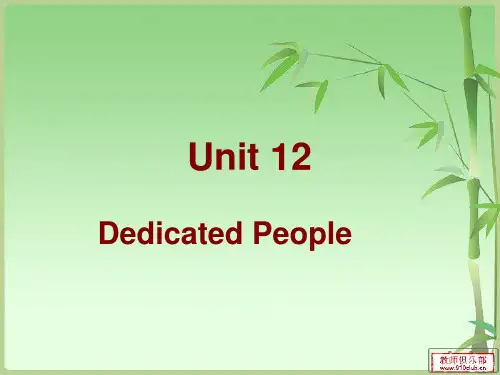 语文版中职英语(基础模块 下册)Unit 12《Dedicated People》ppt课件2