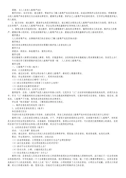 山东省滨州市高三第二次模拟考试数学(理)试题(扫描版).pdf