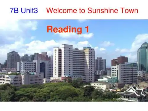 牛津译林版7B Unit3 Welcome to Sunshine Town Reading课件(共21张PPT)