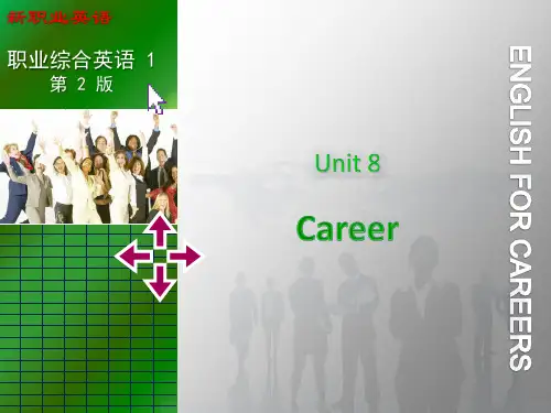 新职业英语1-基础篇-Unit 8