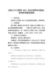 注册土木工程师(岩土)执业资格考试报名、资格审核服务指南