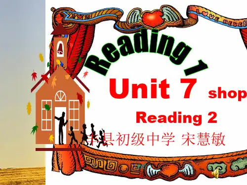 牛津译林版七年级上Unit7 Reading 2课件
